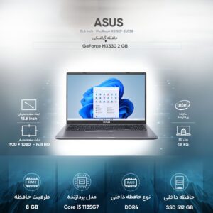 لپ تاپ 15.6 اینچی ایسوس مدل VivoBook X515EP-EJ338