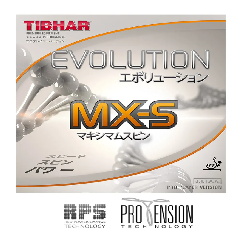 رویه راکت اوولشن MX-S تیبهار